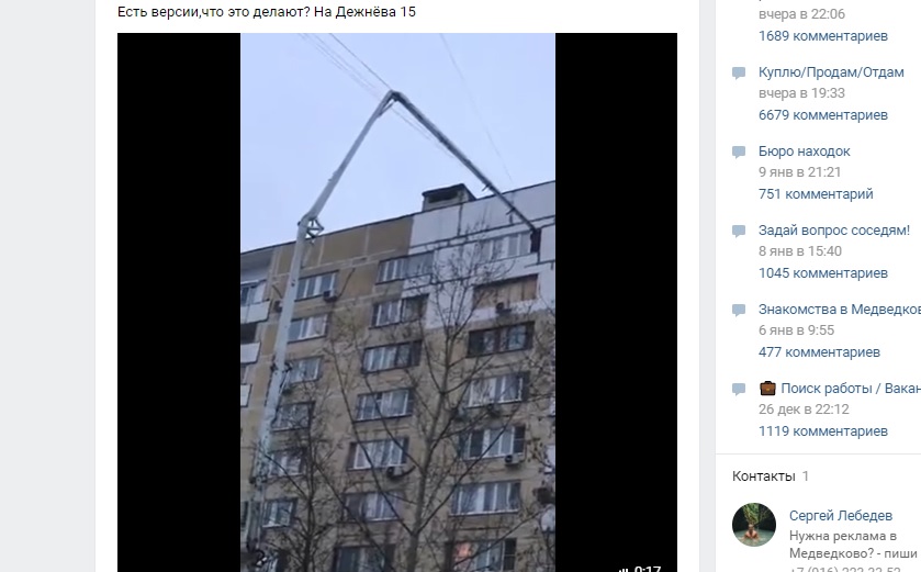 На улице Дежнёва обнаружили необычный кран