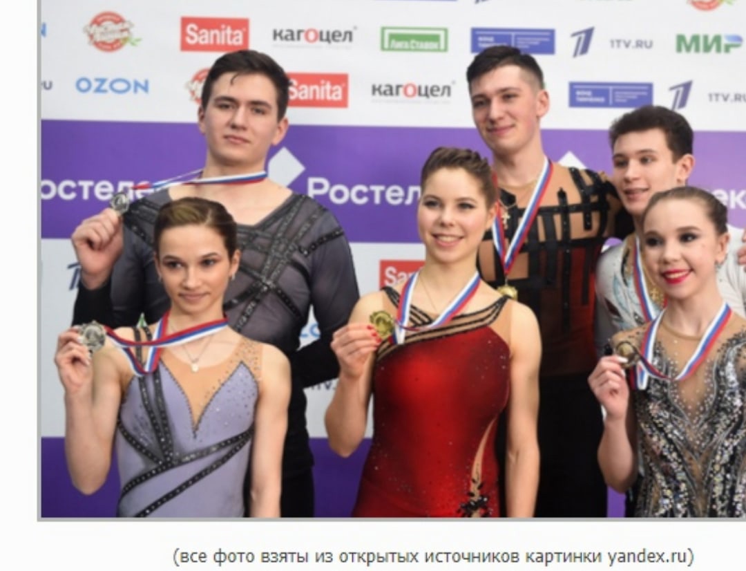 Фигуристы из Южного Медведкова стали одними из лучших на Кубке России