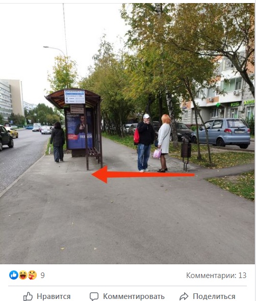 Остановку в проезде Шокальского перенесли ближе к проезжей части