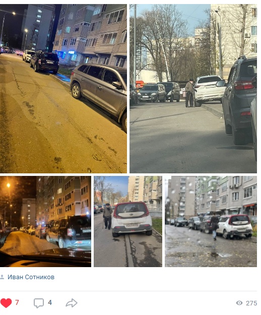 В Ясном проезде активизировались любители неправильной парковки